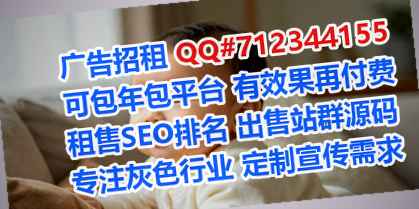 凉山卵子医疗器材公司